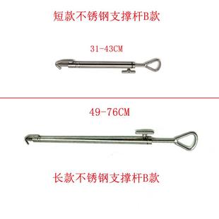 汽车凹陷辅助工备具车门撑车54509机盖后箱引擎机盖支杆盖拉绳