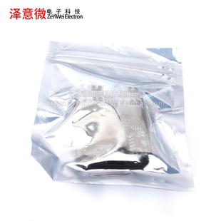 TY路FOPPE 4UB转TTLS串口 四路独立TTL HUB 接口 CCH340