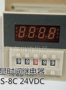 开普电气KPOO 通电延时数显时间继电器 T4S-8C DH48S-1Z 24VDC