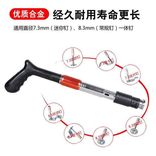 大小钉通钉枪炮XTZ钉枪消音吊顶神用大器炮射钉两打用枪混凝土钉