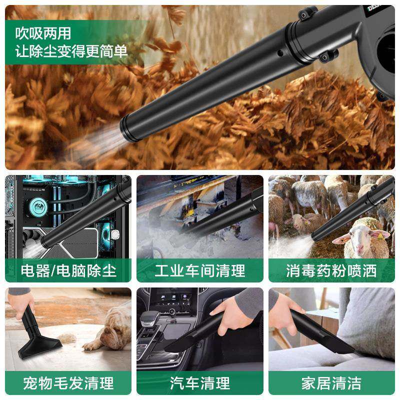 德国美耐特?锂NOV电池机鼓风大率充电风机工业吹吹灰尘功枪吸除尘