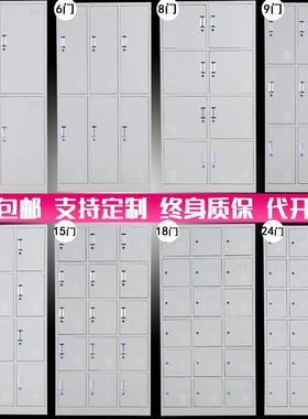 定制钢制衣六门九更门储物柜员工宿柜舍更柜衣柜铁皮03124门双层
