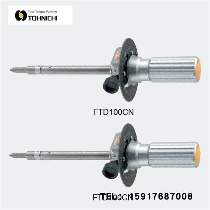 日本TOHNICHI东日扭力螺丝刀FTD50CN FTD100CN FTD200CN FTD400CN