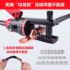 400t铜铝鼻线4电液工压接 123931730 手动压钳压线钳YQK70