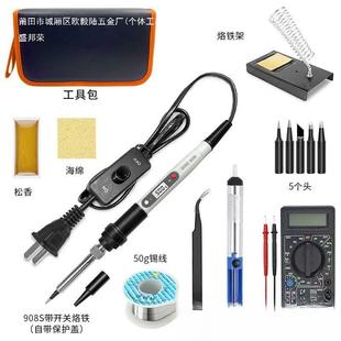 新数显调温电铁家用套 焊接工具学生焊锡枪 ZQX恒装 温烙电子维修款