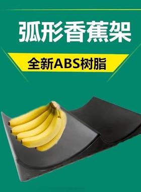 水蔬菜菠萝香蕉展示台多层台阶陈列货架假底垫74585层板二果四五
