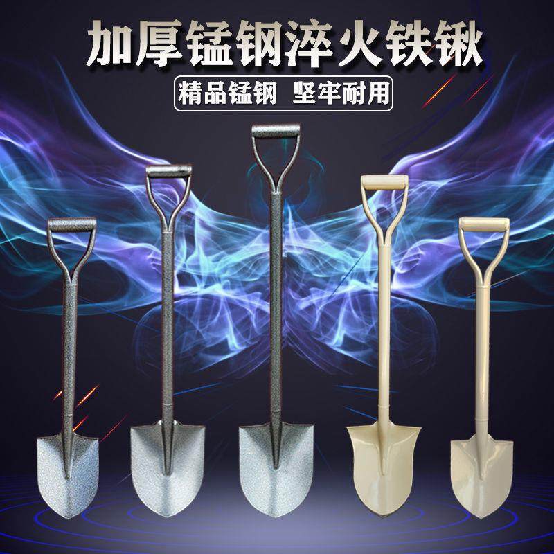 #铁挖锹农用土铁铲种菜厚园工艺具小加钢www10187铲农具锰钢一体