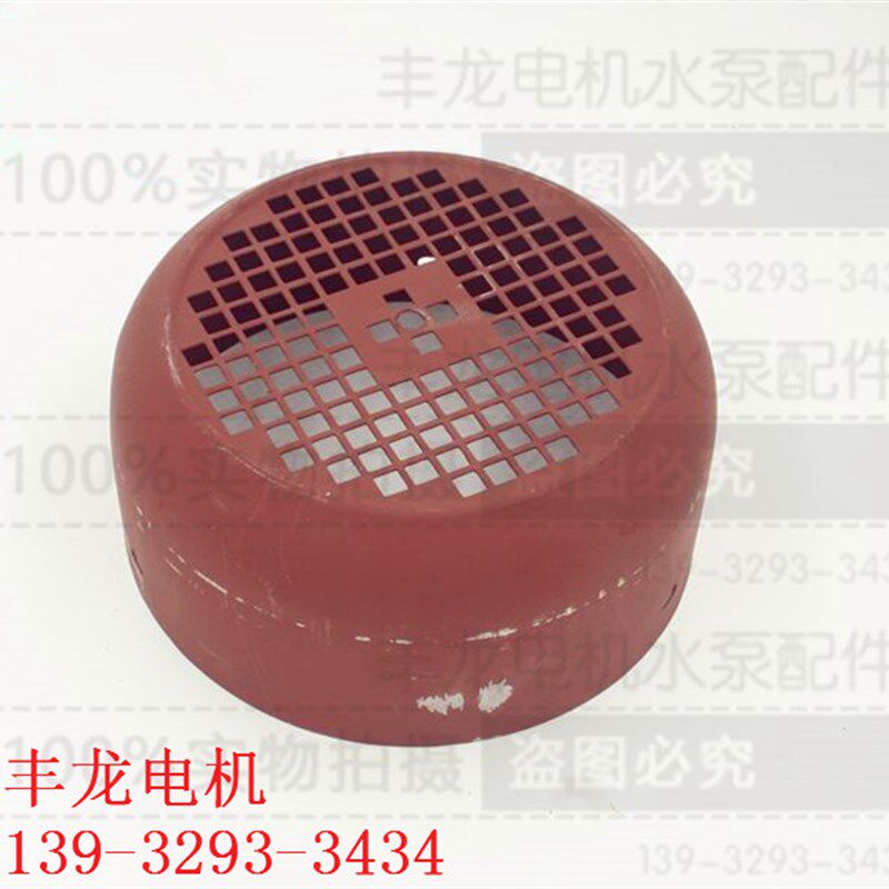直径725mm高380风罩Y355电动机风扇罩风扇尾罩风叶160KW以上风罩