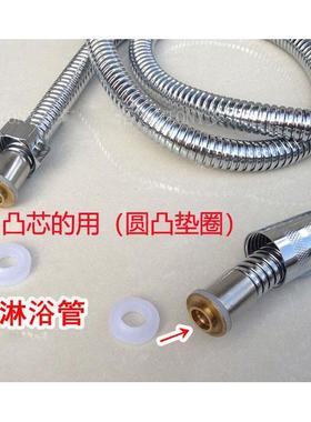 用4分浴管喷头软管平垫圆洒凸胶垫圈密淋封圈花接口硅JLL胶垫片配