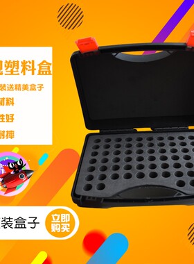 针规塑料盒子 销式塞规盒子101件套针规盒子 针规 量规 量棒 木盒