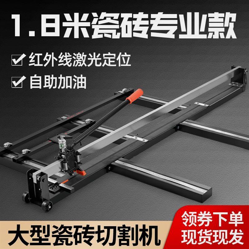 德国进口日本瓷砖切割机瓷砖推刀手动瓷砖切割刀瓷砖切割神器新款
