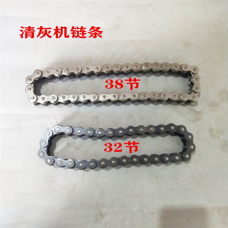 路面清灰机配件链条32 38节 34节600型混凝土清渣机链子传动链接