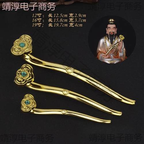 如法器勒配件弥佛土地公灵宝神法器意仙家像合金塑料DSU配件