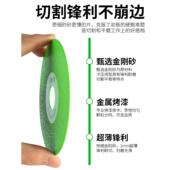 k瓷砖切割材片岩板t石平磨52968切割金刚石锯片边打磨磨片修割