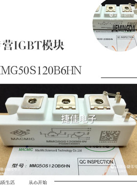 MMG50S120B6HN MMG75S120B MMG50S120B6C MMG100S120B6TN MMGTU