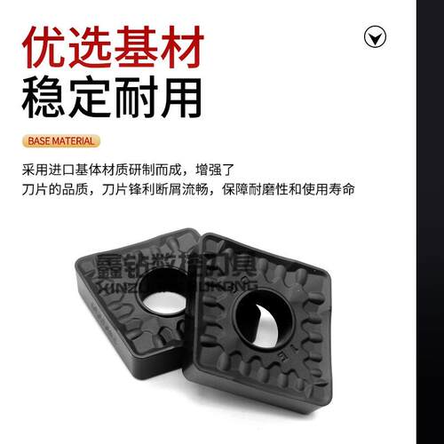 株洲数控车Y刀片大菱形单面YBCXIL251 BC22 CNMM196016-D5R 粗件