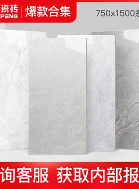 ∷报价砖715新品50x1瓷5070岩板瓷砖地砖柔光砖古砖地板仿砖哑光