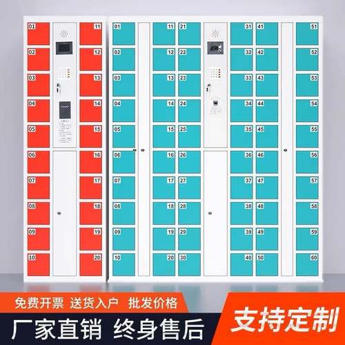 手机存放柜智储物柜能充JSH20230电柜刷卡指纹扫码识人脸别工厂员