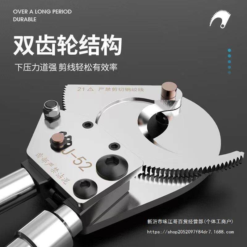棘轮式电缆剪轮剪刀钢钳绞JFJ线剪齿铜铝多断线进口剪电缆功能剪