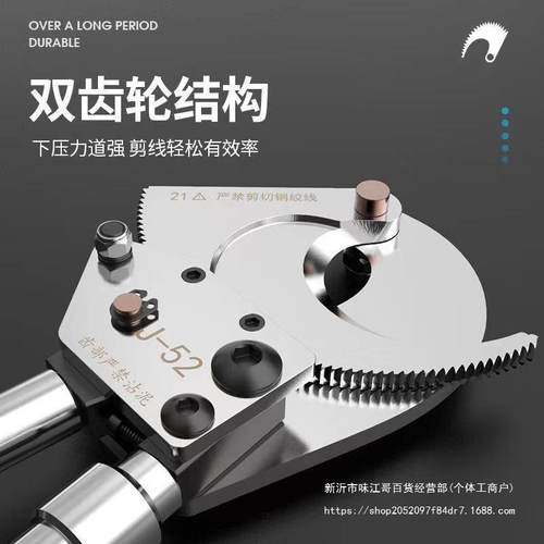 棘轮式电缆剪轮剪刀钢钳绞JFJ线剪齿铜铝多断线进口剪电缆功能剪