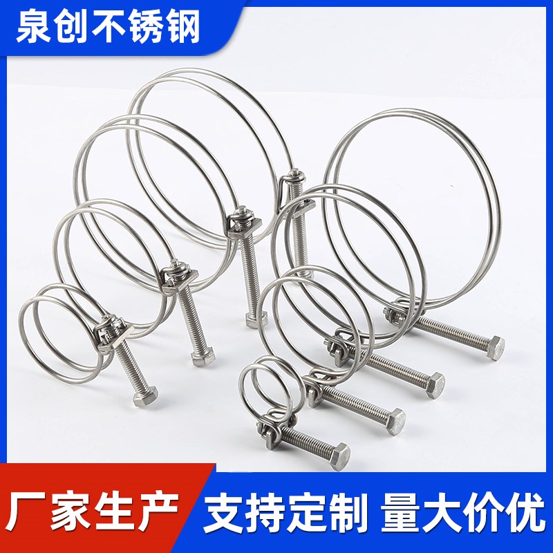 304大规格钢丝箍最大定制680mm双钢丝喉箍强力钢丝箍卡箍管夹管卡