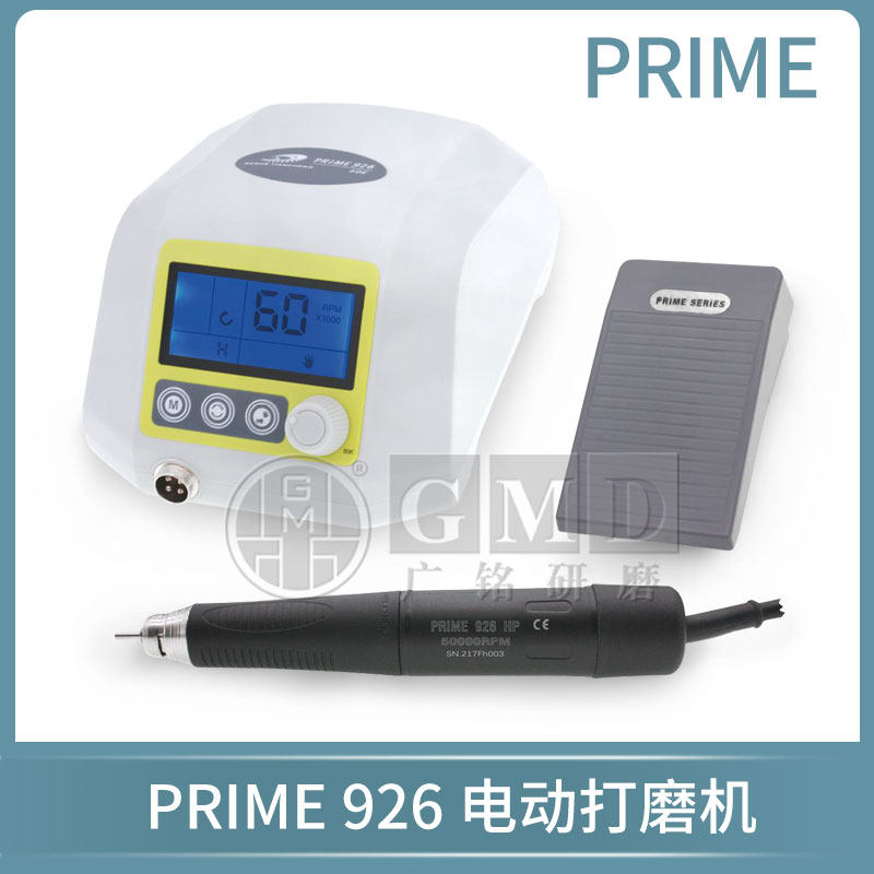 韩国世新无刷抛光机玉石翡翠木工雕刻机牙机 打磨机套装PRIME926