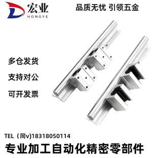 5式 0直线81672导轨支撑轴承箱滑 35D LMZ 5156