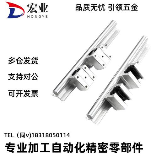 LMZ/01/5156-16/20/25/30/35D/40/5式0直线81672导轨支撑轴承箱滑