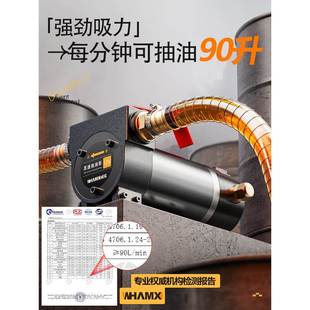 电动抽通油泵12v431403v2柴220v用油泵输油泵抽油机抽水泵自吸泵