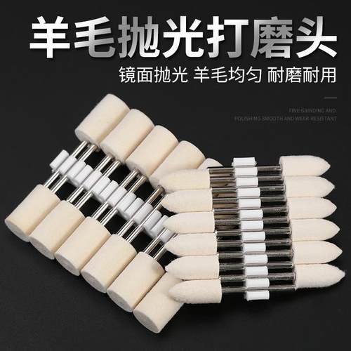 k磨t毛头kt7号仓1抛光轮轮镜面抛光打磨玉石打羊磨头羊毛抛光头球