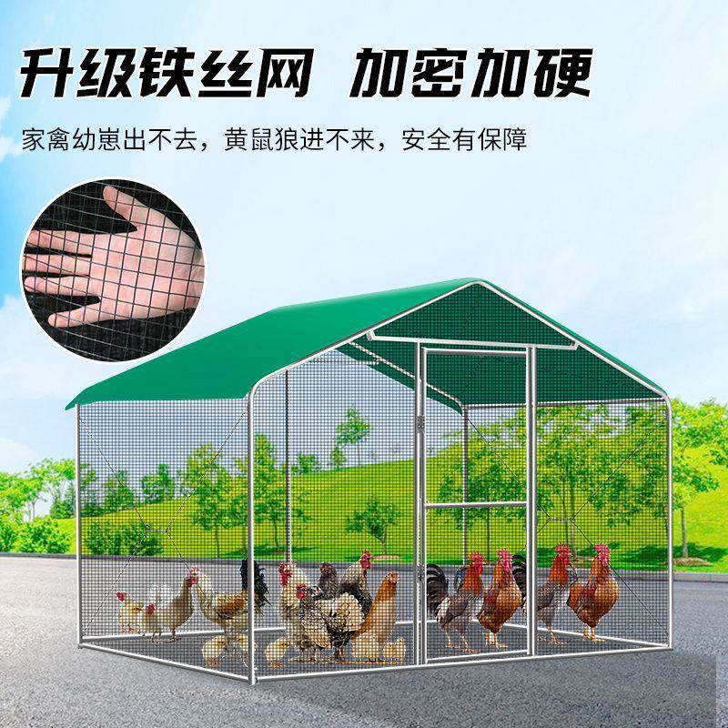 外鸡鸡笼子养鸡鸭ZYF鸽笼家禽大用型孔棚雀篷遮雨鸡舍搭建家养殖
