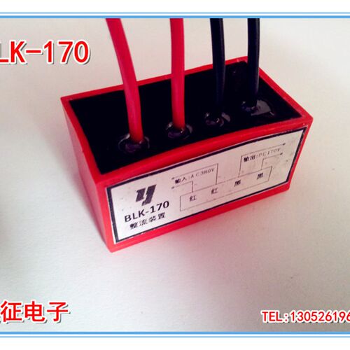 BLK-170 快速整流装置刹车整流器AC380V转DC170V