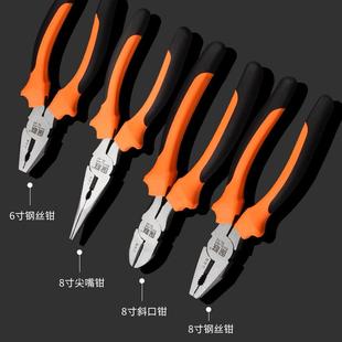 老虎钳子钢丝尖钳6电8寸嘴斜口钳多功能工FIS业级手工钳子钳工具