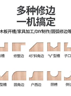 电动铣修边机工开槽木工具多功机能锣机雕刻大全LOJ电木倒装板