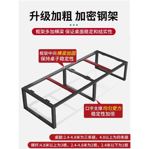 形会议桌长桌简约现代洽谈桌组合长条桌长大桌fs-08088子工作台方