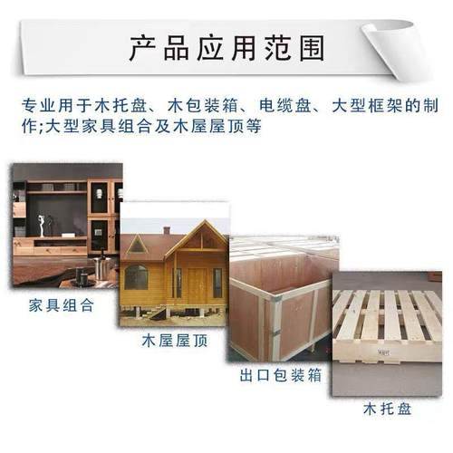 气动卷钉IQH枪FF-CN排枪55/7钉0木工气钉打钉射钉工具东城盘钉枪