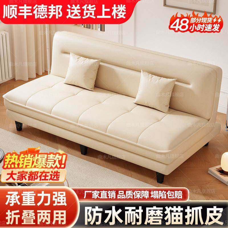 法式云朵发床折叠两20用24新款小kkTKJ8W8户型奶油风客厅多功能人
