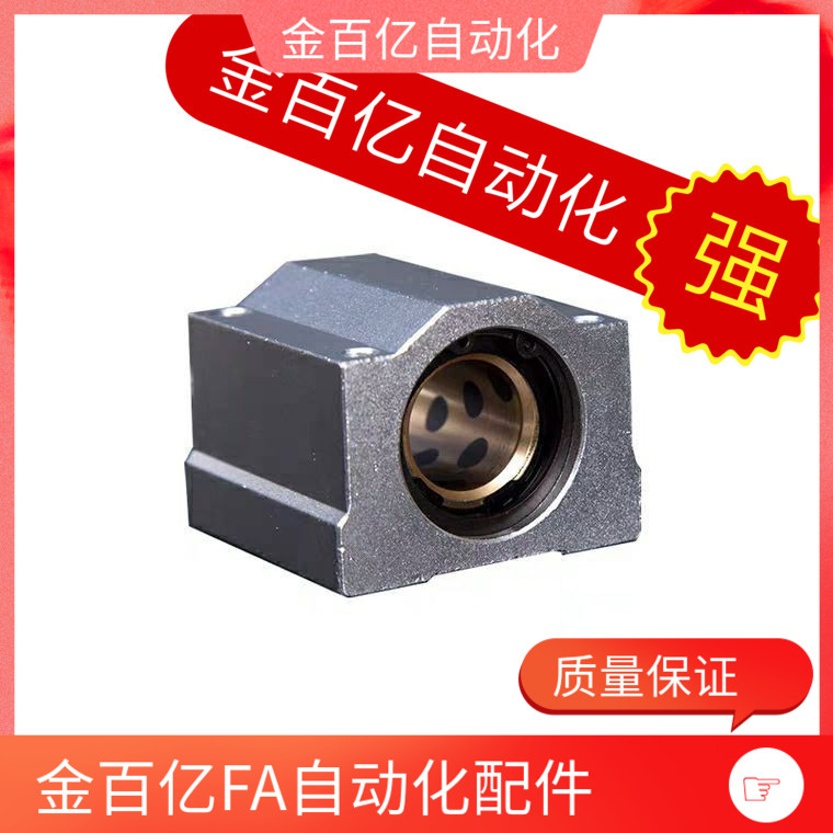 d35/D40无油衬套OGX01/21/22/02 -d10 d12 d13 d16 d20 d25 d30