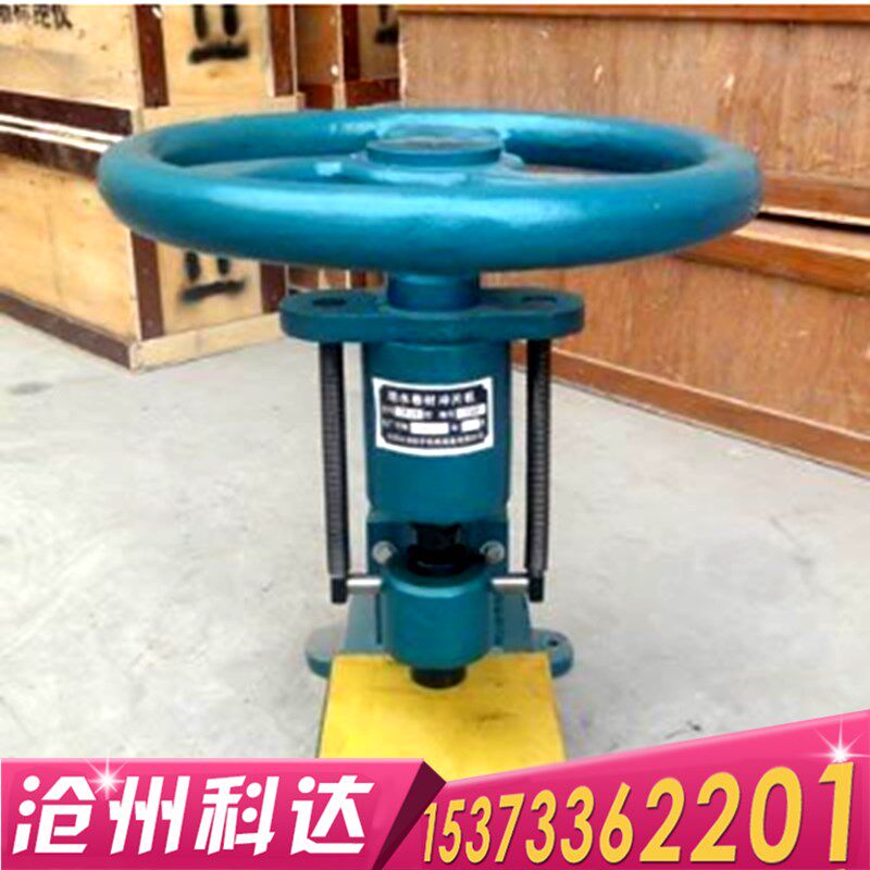 CP-2550型防水卷材冲片机 橡胶塑料裁片机 防水卷材裁片机