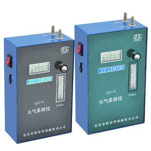 北劳科安单气路气体采样仪QC-5便携式实验室空气采样器大气采样器