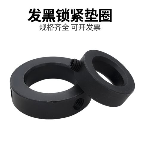 国标GB884加厚锁紧C型扣环光轴固定环轴端锁圈止退环隔圈轴套固定