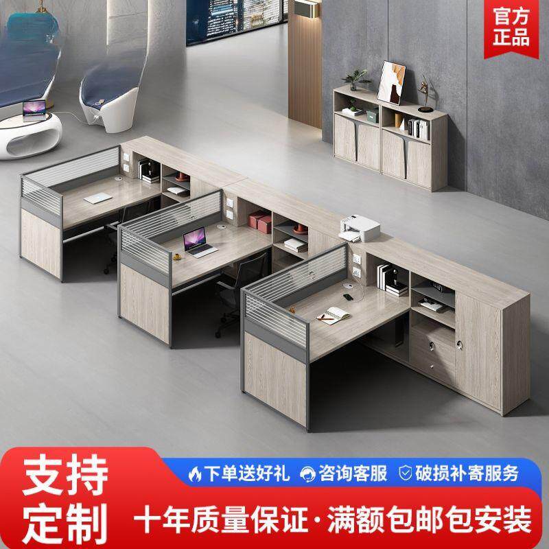 赛详情冠办公家具桌组合简2约现代/46人组合电脑职员/椅座工位办