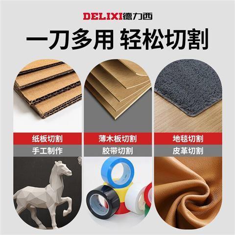 3363电缆用重刀壁型专两用纸刀美工刀电工折叠剥皮电工RSK加厚