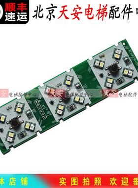迅达电梯操纵盘按钮板59329784 59324356 原装迅达三联按钮板