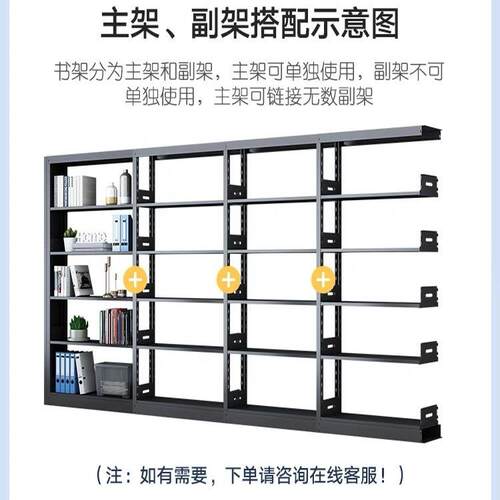 钢制图架图书馆书架架书学校双面资料铁书架置书架物架阅览室档单