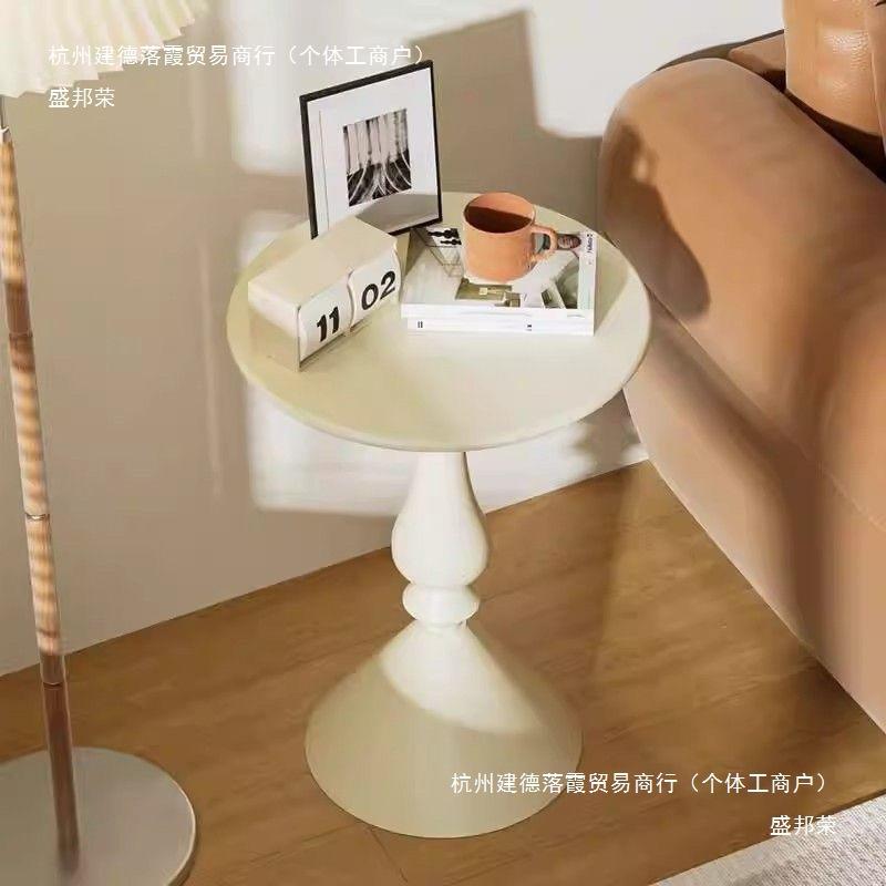 北几欧沙YGA发户型客厅家用茶奶油现代简约床头创小意阳台边桌圆