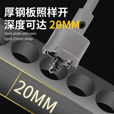 k合板金开孔器钻头t不锈钢薄板打孔金属合铝金铁扩EKR孔器40-130