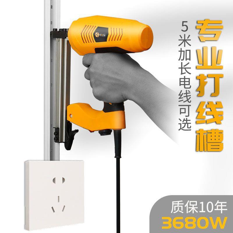 德国库菲新枪混款28332电动钢枪射钉枪泥土打钉钉器气钉打线槽专