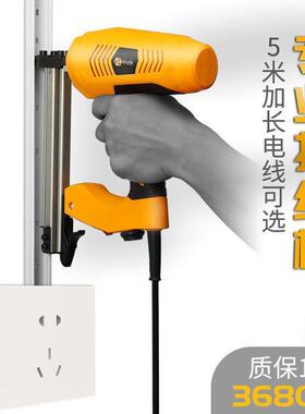 德国库菲新枪混款28332电动钢枪射钉枪泥土打钉钉器气钉打线槽专
