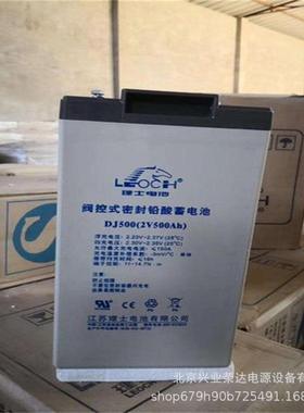 LEOCH理士电池DJ8000免维护2铅V80AH质保三UEF年全国酸联保